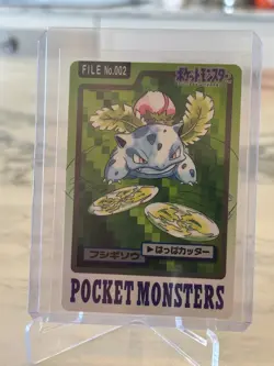 Ivysaur No. 002 Carddass File Pocket Monsters Japanese Pokemon Card 1997 - Image 1