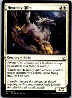Magic the Gathering Heavenly Qilin Global Series Yanggu & Yanling MTG - Image 1