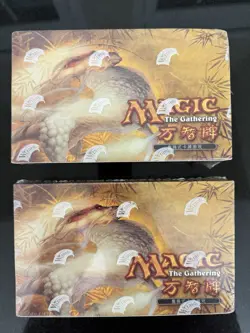 2 X Mtg Sealed Saviors Of Kamigawa Booster Box In Chinese | Sealed | NEW| - Image 1