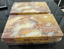2 X Mtg Sealed Saviors Of Kamigawa Booster Box In Chinese | Sealed | NEW| - Image 3