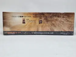 Magic the Gathering Time Spiral Booster Box Factory Sealed Chinese - Image 4