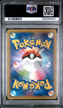 2021 POKEMON JPN PROMO CARD PACK 25TH ANV ED #005 DARK GYARADOS-HOLO PSA 10 - Image 2