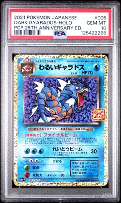 2021 POKEMON JPN PROMO CARD PACK 25TH ANV ED #005 DARK GYARADOS-HOLO PSA 10 - Image 1