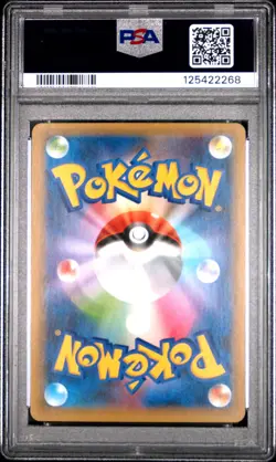 2021 POKEMON JPN PROMO CARD PACK 25TH ANV ED #005 DARK GYARADOS-HOLO PSA 10 - Image 2