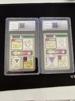 Pikachu and Raichu Pokemon RARE Bandai Carddass- No.025 HOLO and No.026 1997 CGC - Image 2