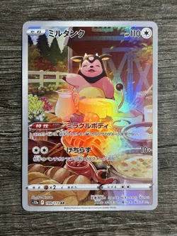 Miltank 199/172 NM S12a VSTAR Universe Japanese Pokemon Card TCG - Image 1