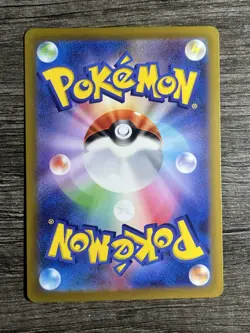 Miltank 199/172 NM S12a VSTAR Universe Japanese Pokemon Card TCG - Image 2