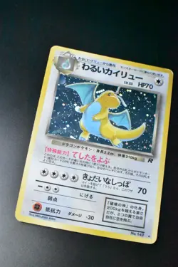 Dark Dragonite No. 149 Team Rocket 1997 Holo Rere Japanese Pokemon Card - Image 3