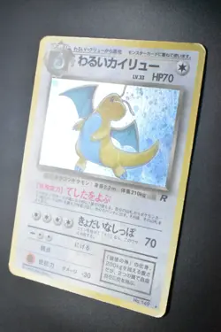 Dark Dragonite No. 149 Team Rocket 1997 Holo Rere Japanese Pokemon Card - Image 4