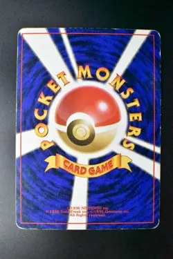 Dark Dragonite No. 149 Team Rocket 1997 Holo Rere Japanese Pokemon Card - Image 5