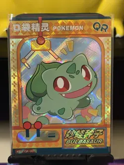 Pokemon Bulbasaur Eif Baby QR Card KDJL-QR-001 Chinese Edition - Image 1