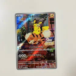 Pokemon card Promo 098/SV-P Detective Pikachu Scarlet & Violet sv3a Promo NM - Image 2
