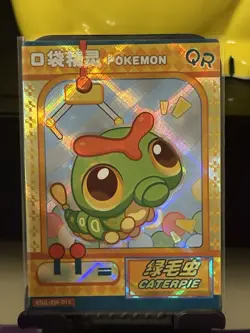 Caterpie QR KDJL-QR-013 Claw Machine Eif Baby Chinese Pokemon Card - Image 1