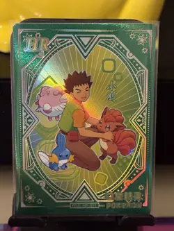 Brock HR KDJL-HR-011 Eif Baby Chinese Pokemon Trainer Card - Image 1