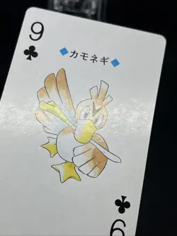 Farfetch’d Pokemon Trump Playing Card Silver Lugia Back Nintendo Japanese - Image 3