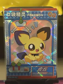 Pokemon Card Illustration Pichu KDJL-QR-003 Chinese Edition - Image 1