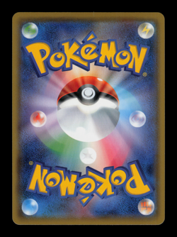 NM - Pokemon Japanese Infinity Zone s3 Drednaw VMAX 111/100 HR - Image 2