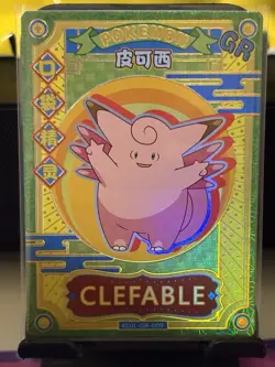 Pokemon Clefable GR KDJL-GR-009 Chinese Pocket Eif Baby Claw Machine Card - Image 1