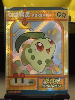 Pokemon Chikorita QR Card Eif Baby Chinese Edition KDJL-QR-012 - Image 1