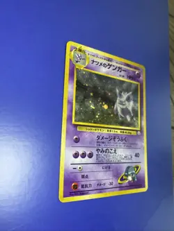 SABRINA’S GENGAR - Japanese Gym Challenge Holo - Pokemon - LP - Image 5