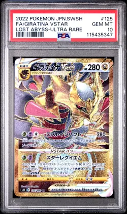 2022 Pokemon Japanese Sword & Shield Lost Abyss Giratina VSTAR Ultra Rare PSA 10 - Image 1
