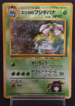 Erika's Venusaur Holo Gym Challenge #003 Moderately Played Japanese Pokemon Card - Image 1