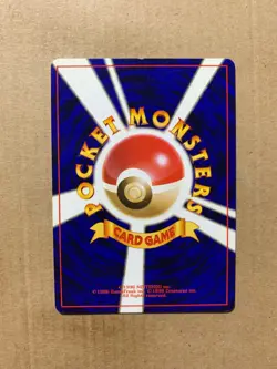 Japanese Giovanni's Nidorino No. 033 Gym Challenge - Uncommon Pokemon Card - NM - Image 2