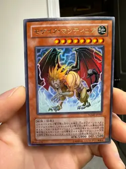 WJMP-JP007 - Yugioh - Japanese - Mosaic Manticore - Ultra - Image 1