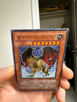 WJMP-JP007 - Yugioh - Japanese - Mosaic Manticore - Ultra - Image 3