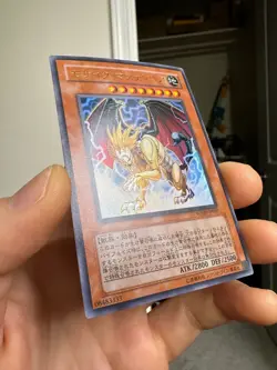 WJMP-JP007 - Yugioh - Japanese - Mosaic Manticore - Ultra - Image 4