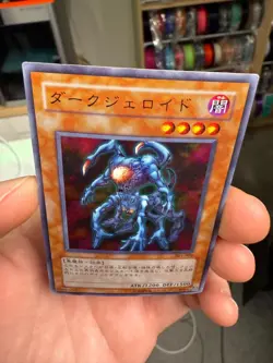 301-004(*) - Yugioh - Japanese - Dark Jeroid - Super #Y46 - Image 3