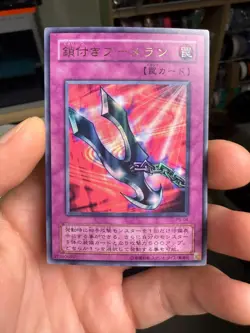 YuGiOh - Kunai With Chain - P5-04 - UItra Rare Japanese - LP - Image 2