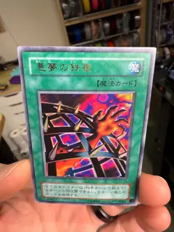 Yu-Gi-Oh! Japanese Nightmare's Steelcage Catalog Promo VB-04 Ultra Rare - Image 3