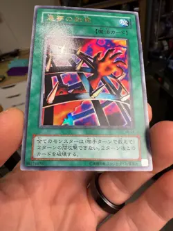 Yu-Gi-Oh! Japanese Nightmare's Steelcage Catalog Promo VB-04 Ultra Rare - Image 4