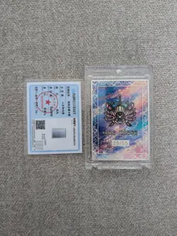 one piece ccg Boa Limited Print Run W/ Cert Included Metal Card - Image 2
