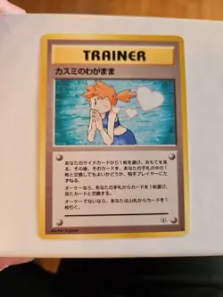Pokemon Card - Misty's Wish Japanese Gym Heroes Rare - Image 1