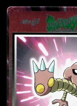 Hitmonlee Meiji Get Card HP Japanese Pokemon Card TCG - Image 2