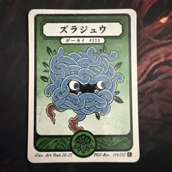 Pokai Gaku - Tangela - Art Yeuh - 114/152 - Custom Pokemon Card - Image 1