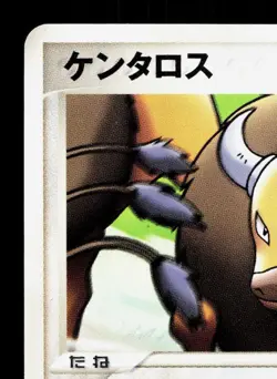 Tauros 049/PCG-P PokePark LP Japanese Pokemon Card TCG - Image 2