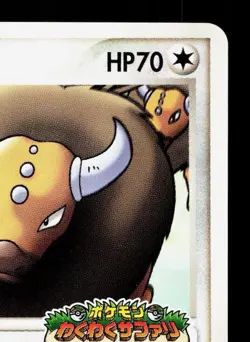 Tauros 049/PCG-P PokePark LP Japanese Pokemon Card TCG - Image 3