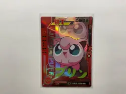 Jigglypuff SSR KDJL-SSR-008 Eif Baby Chinese Pokemon Card - Image 1