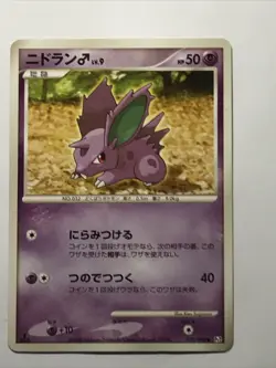 Nidoran | 1ed 2008 039/090 Pokemon card Pokemon TCG Nintendo Japan Ver. F/S - Image 1