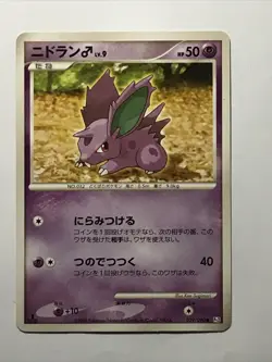 Nidoran | 1ed 2008 039/090 Pokemon card Pokemon TCG Nintendo Japan Ver. F/S - Image 2