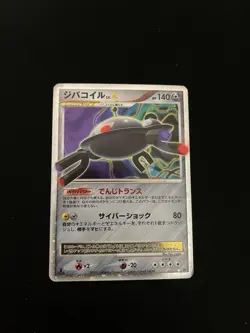 Magnezone Lv. X DP5 PL Japanese Pokemon Cards Holo Vintage Diamond Pearl - Image 1
