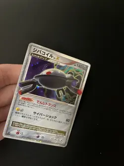 Magnezone Lv. X DP5 PL Japanese Pokemon Cards Holo Vintage Diamond Pearl - Image 2