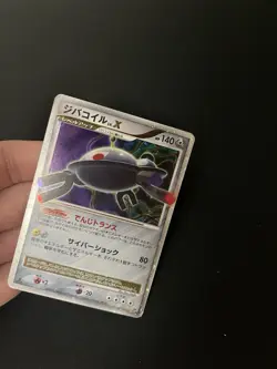 Magnezone Lv. X DP5 PL Japanese Pokemon Cards Holo Vintage Diamond Pearl - Image 3
