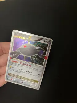 Magnezone Lv. X DP5 PL Japanese Pokemon Cards Holo Vintage Diamond Pearl - Image 4