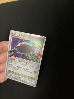 Magnezone Lv. X DP5 PL Japanese Pokemon Cards Holo Vintage Diamond Pearl - Image 5