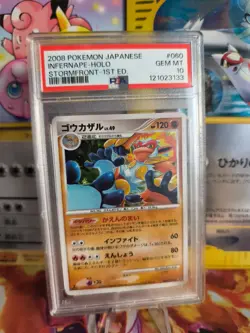 Pokemon Card Panferno Infernape Lv. 49 Stormfront Holo Sturmtief Japanese PSA 10 - Image 1