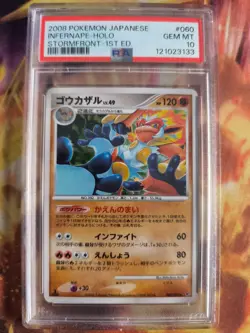 Pokemon Card Panferno Infernape Lv. 49 Stormfront Holo Sturmtief Japanese PSA 10 - Image 2
